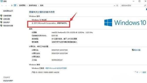 Win10盗版和Win10正版有没有区别?(图6)