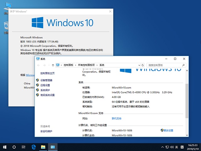 番茄花园Win10系统下载X64专业版17134.48b.jpg