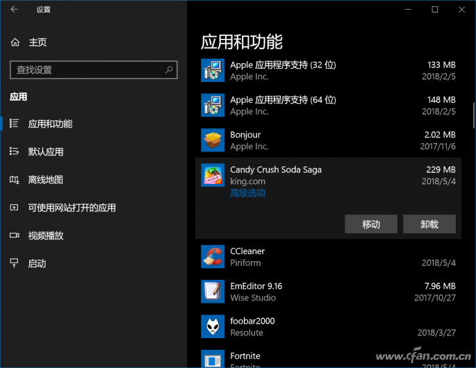 Win10专业版关闭或删除UWP广告的技巧