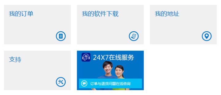 如何购买正版Win10系统?正版 Windows10 购买攻略(图7)