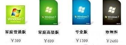 Win10盗版和Win10正版有没有区别?(图5)