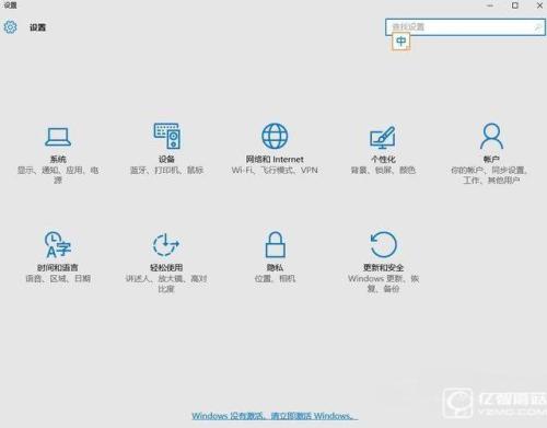 Win10盗版和Win10正版有没有区别?(图2)