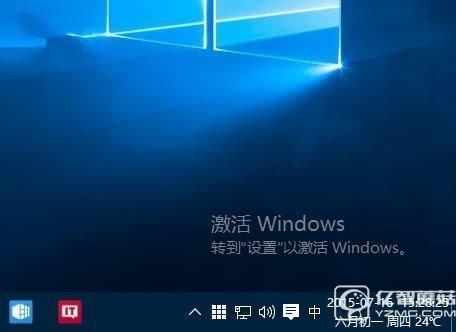 Win10盗版和Win10正版有没有区别?(图3)