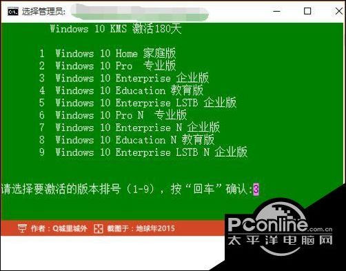 Win10提示激活Win10转到设置以激活Windows的解法4.jpg