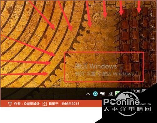Win10提示激活Win10转到设置以激活Windows的解法1.jpg