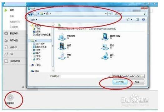 Win10正式版iso镜像安装教程5.jpg