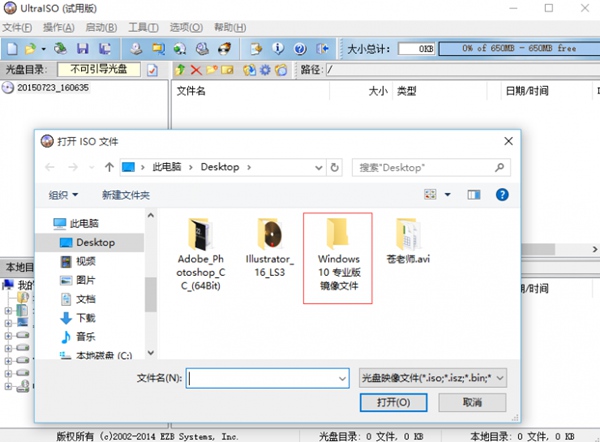 Win10正式版怎么安装 Windows 10正式版U盘安装教程