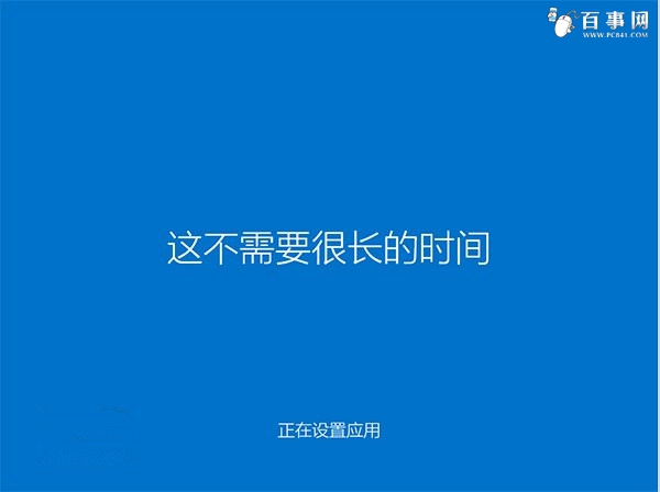 Win10正式版怎么安装 Windows 10正式版U盘安装教程