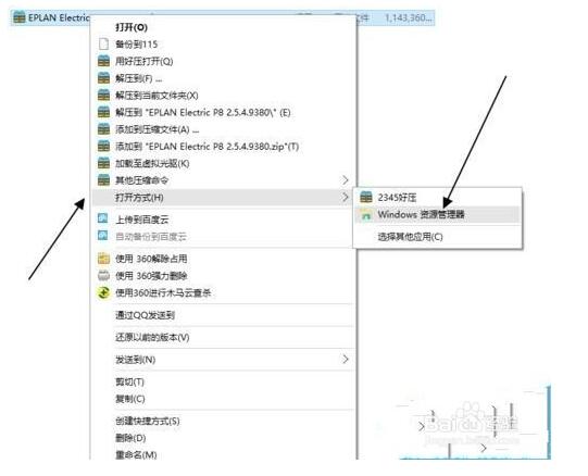 Win10正式版iso镜像安装教程4.jpg