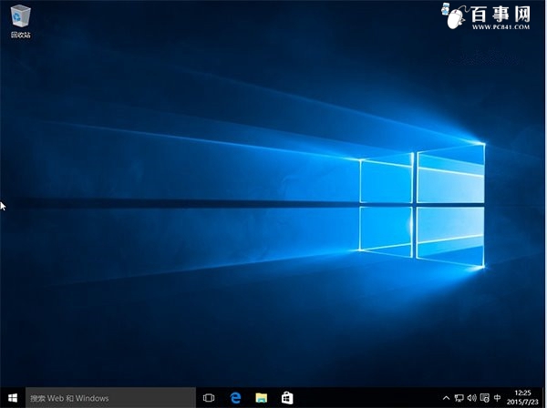 Win10正式版怎么安装 Windows 10正式版U盘安装教程