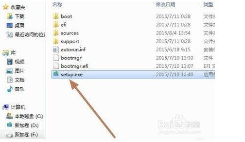 Win10正式版iso镜像安装教程2.jpg
