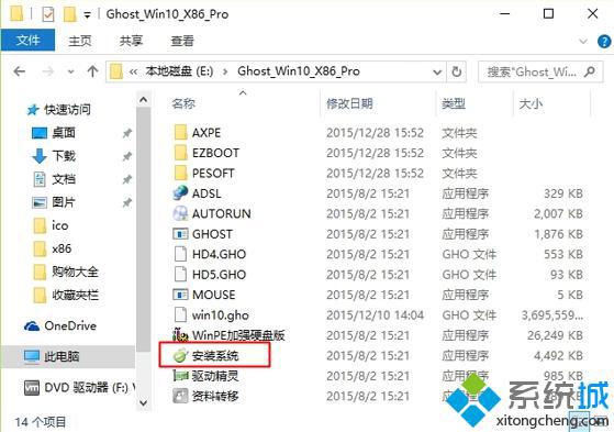 如何一键win10,笔者教你win10一键重装教程