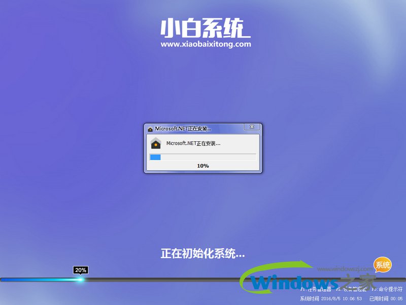 win10 64位纯净版