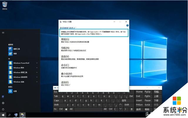 非常纯净流畅的俄罗斯狂人制作的Win10 精简版(8)