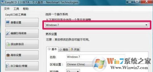 u盘启动修复Win10引导文件丢失的技巧3.jpg