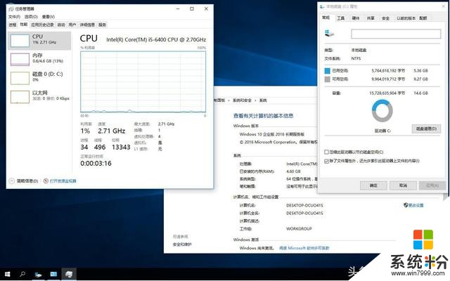 非常纯净流畅的俄罗斯狂人制作的Win10 精简版(2)