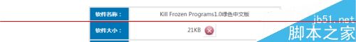 Win10专业版出现严重假死怎办？(4)