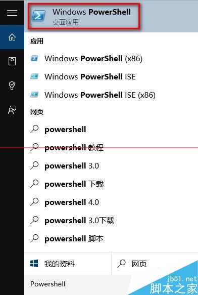 Win10专业版出现严重假死怎办？(1)