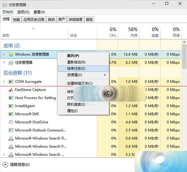Win10专业版出现严重假死怎办？(7)