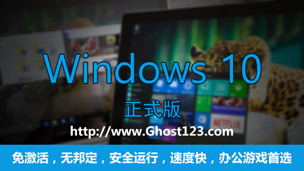 Win10哪个版本最流畅1.jpg