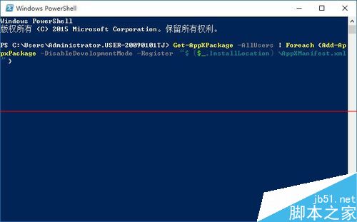 Win10专业版出现严重假死怎办？(2)