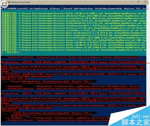 Win10专业版出现严重假死怎办？(3)