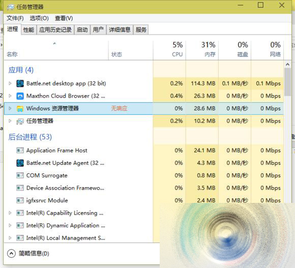 Win10专业版出现严重假死怎办？(5)
