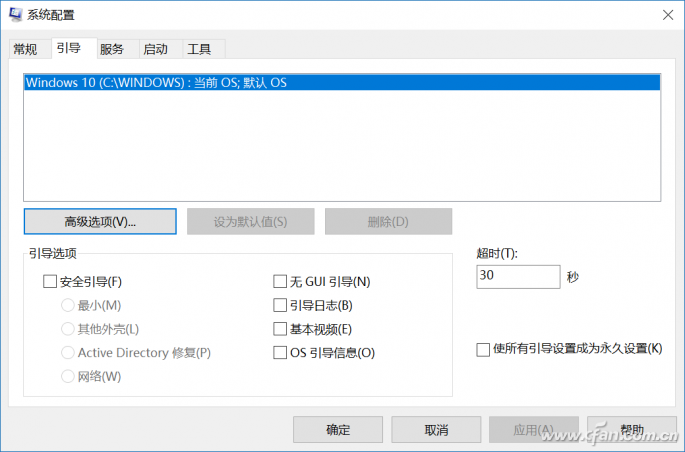 Win10系统老电脑提高运行速度的技巧