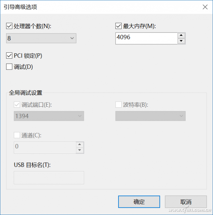 Win10系统老电脑提高运行速度的技巧