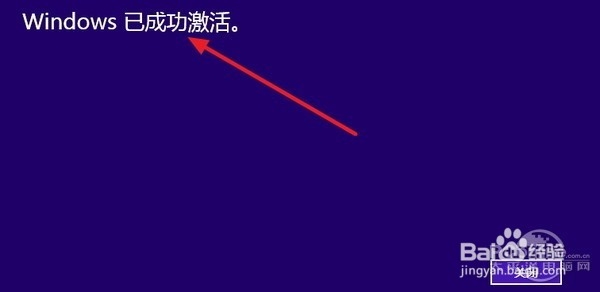 Win10不激活会怎样?最新Win10激活密钥及方法
