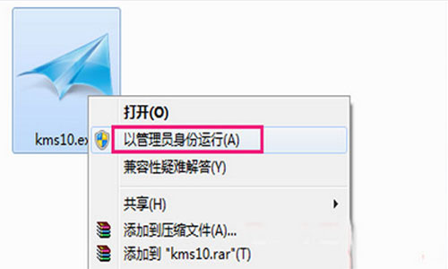 小马