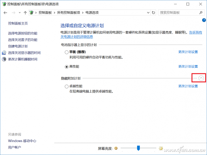 如何开启Win10 1803下的“卓越性能”功能