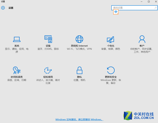 Ghost版Win10与正版Win10之间有啥区别1.png