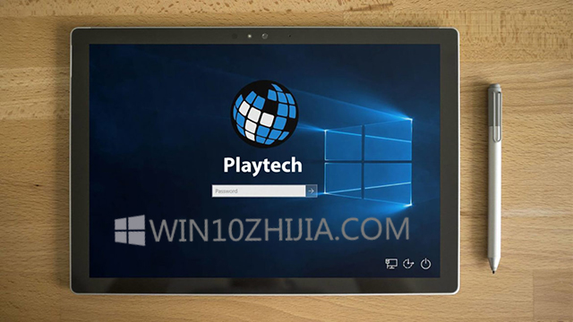 windows10系统修改用户名的技巧.jpg