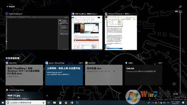 Win10 RS5有哪些新功能？Win10 1803与1809功能对比！