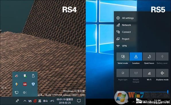 Win10 RS5有哪些新功能？Win10 1803与1809功能对比！