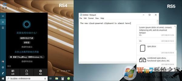 Win10 RS5有哪些新功能？Win10 1803与1809功能对比！