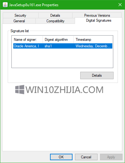 什么是数字签名？Win10系统如何检查数字签名？1.jpg