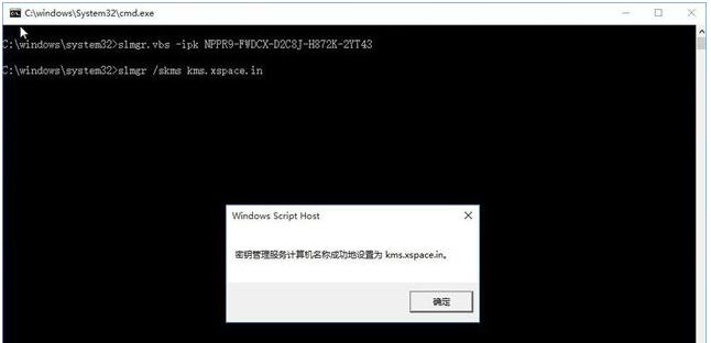 Win10激活码怎么用谁有Win10激活码2.jpg