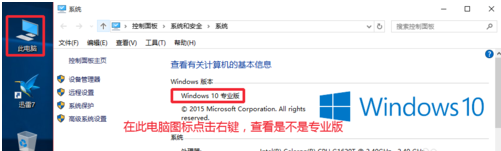 win10未激活有什么影响