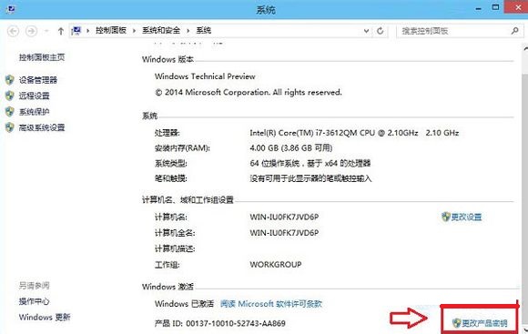 最好用的Win10激活工具下载1.jpg