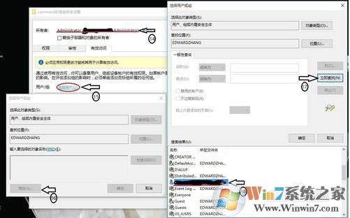 Windows找不到文件Server manager.lnk