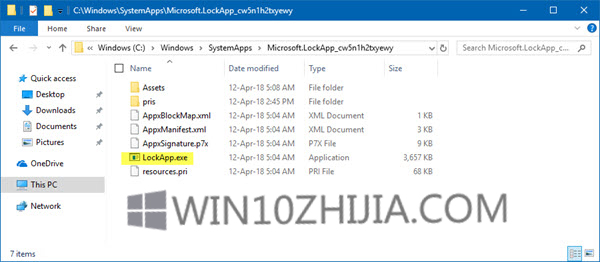 LockApp.exe是病毒吗？Win10系统下的LockApp.exe是什么？.jpg