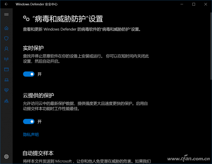 Win10系统下关闭Windows Defender功能的技巧
