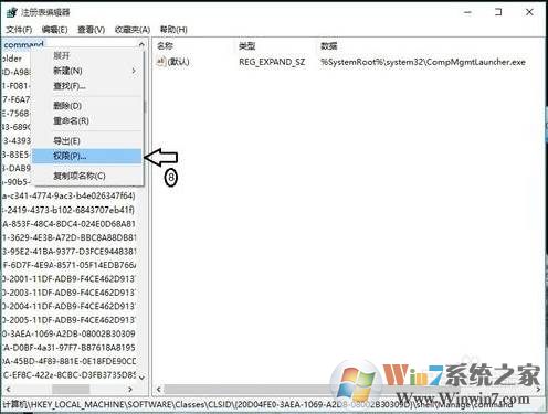 Windows找不到文件Server manager.lnk
