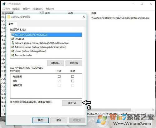 Windows找不到文件Server manager.lnk