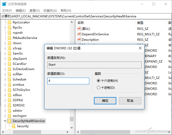 Win10系统下关闭Windows Defender功能的技巧