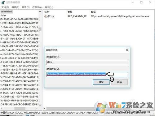 Windows找不到文件Server manager.lnk