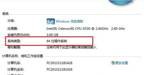 Win10系统重装Win7系统U盘安装教程(5)
