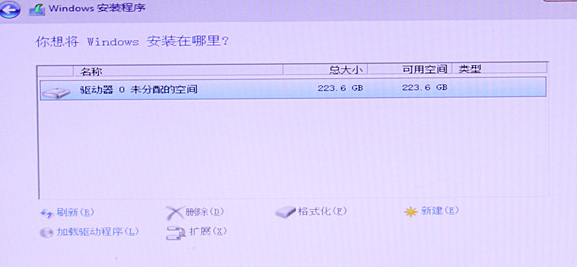 windows10系统固态硬盘U盘安装方法(6)